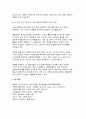 푸드마케팅 2025년 1학기 중간과제물) 인구구조의 고령화, 1인 가구 증가와 함께 편의식의 소비가 크게 증가하고 있다. 신선편의식품, 즉석섭취식품, 즉석조리식품, 간편조리세트를 구체적으로 설명하고 각 식품의 차이를 구분하여 설명 한가지씩 총 4가지 식품을 선정하여 식품 표시 사항을 모두 정리해 작성(필수 표기 사항은 반드시 작성)하고 표시 사항의 의미를 12페이지