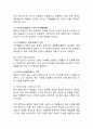 (2025학년도 1학기 중간과제물, 동서양고전의이해, 공통형) 교재(2021)에서 동양의 고전을 다룬 장 하나를 골라서 지은이 소개부터 본문 및 원문의 내용을 읽고 독후감을 제출하시오.(제1장 원효 『대승기신론 소·별기』) 3페이지
