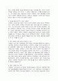 (2025학년도 1학기 중간과제물, 동서양고전의이해, 공통형) 교재(2021)에서 동양의 고전을 다룬 장 하나를 골라서 지은이 소개부터 본문 및 원문의 내용을 읽고 독후감을 제출하시오(제4장 신채호 『조선상고사』). 7페이지