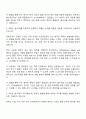 LS MnM 품질관리 자기소개서 2페이지
