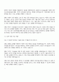 2025 LG전자 VS사업본부 Hardware 연구개발 기구설계 자기소개서 자소서 면접 2페이지