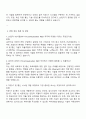 LG전자 VS사업본부 IT-Communication 연구개발 자기소개서 2페이지