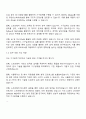 2025 LG전자 CTO부문 Software 연구개발 기구설계 자기소개서 2페이지