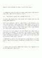 2025 현대종합금속 본사전산실 자기소개서 2페이지