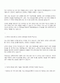 2025 현대종합금속 본사전산실 자기소개서 3페이지