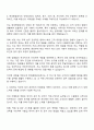 현대종합금속 본사 수출영업 사무지원 자기소개서 자소서 2페이지
