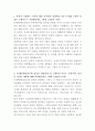 YG엔터테인먼트 공연제작지원 자기소개서 2페이지