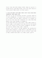 YG엔터테인먼트 공연제작지원 자기소개서 3페이지