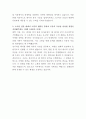 YG엔터테인먼트 데이터분석 자기소개서 3페이지