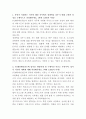 YG엔터테인먼트 변호사 자기소개서 2페이지