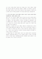 YG엔터테인먼트 웹디자인 자기소개서 3페이지