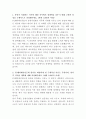 YG엔터테인먼트 음원사업관리 자기소개서 2페이지