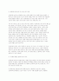 [기초간호과학 2025년 1학기 중간과제물] 1. 인플루엔자 바이러스 2. 파종성 혈관 내 응고증후군(DIC) 3. 표적치료제 4페이지
