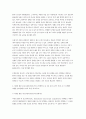 [기초간호과학 2025년 1학기 중간과제물] 1. 인플루엔자 바이러스 2. 파종성 혈관 내 응고증후군(DIC) 3. 표적치료제 5페이지