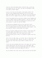 [기초간호과학 2025년 1학기 중간과제물] 1. 인플루엔자 바이러스 2. 파종성 혈관 내 응고증후군(DIC) 3. 표적치료제 6페이지
