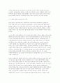 [기초간호과학 2025년 1학기 중간과제물] 1. 인플루엔자 바이러스 2. 파종성 혈관 내 응고증후군(DIC) 3. 표적치료제 8페이지
