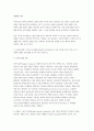 [기초간호과학 2025년 1학기 중간과제물] 1. 인플루엔자 바이러스 2. 파종성 혈관 내 응고증후군(DIC) 3. 표적치료제 9페이지