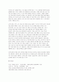 [기초간호과학 2025년 1학기 중간과제물] 1. 인플루엔자 바이러스 2. 파종성 혈관 내 응고증후군(DIC) 3. 표적치료제 13페이지