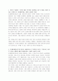 YG엔터테인먼트 일본 공연기획 담당자 자기소개서 2페이지