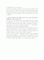 YG엔터테인먼트 일본 공연기획 담당자 자기소개서 3페이지