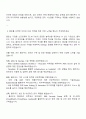 2025 엠로 Cloud 인프라 아키텍처 자기소개서 자소서 면접 2페이지