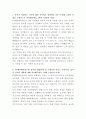 YG엔터테인먼트 일본 사업개발 담당자 자기소개서 2페이지