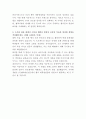 YG엔터테인먼트 행사 제휴영업팀 자기소개서 3페이지