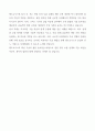 [A++] 켐트로닉스(Kemtronics) 자기소개서 5페이지