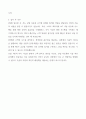 [A++] 피아이이(PIE) 자기소개서 5페이지