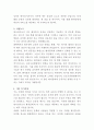 김포우리병원 방사선사 자기소개서 3페이지