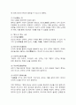 (2025학년도 1학기 중간과제물, 동서양고전의이해, 공통형) 교재(2021)에서 동양의 고전을 다룬 장 하나를 골라서 지은이 소개부터 본문 및 원문의 내용을 읽고 독후감을 제출하시오.(제5장 맹자 『맹자』) 5페이지