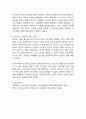 (2025학년도 1학기 중간과제물, 동서양고전의이해, 공통형) 교재(2021)에서 동양의 고전을 다룬 장 하나를 골라서 지은이 소개부터 본문 및 원문의 내용을 읽고 독후감을 제출하시오.(제5장 맹자 『맹자』) 7페이지