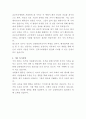 김포우리병원 임상병리사 자기소개서 3페이지