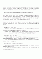 2025 엠로 AI 모델 연구 및 개발-Data Scientist 자기소개서 2페이지
