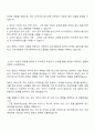 2025 11번가 광고기획 자기소개서 자소서 면접 2페이지