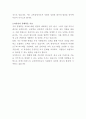 비에스비푸드 교육담당자 자기소개서 3페이지