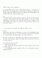 2025 농협네트웍스 여행분야 자기소개서 2페이지