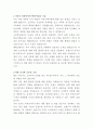 비에스비푸드 제품촬영 및 편집자 자기소개서 2페이지