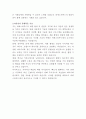 비에스비푸드 제품촬영 및 편집자 자기소개서 3페이지