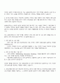 2025 농협네트웍스 건축 자기소개서 2페이지
