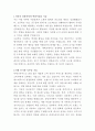비에스비푸드 청년피자 영업팀 자기소개서 2페이지
