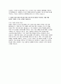 지역농협 2025년 상반기 자기소개서] 차별화된 강점, 협력과 조정 경험, 효율적 프로세스 도입, 관심 분야 및 지원 동기, 농협의 미래 성장과 기여 방안 (2025년 상반기 지역농협 일반관리직 지원을 위한 자기소개서) 5페이지
