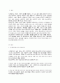 사회복지사로서 실천을 원하는 분야를 한가지 선정하여 자신의 적합성을 분석하고 그 분야의 전망에 대해 논의하시오(A+) 2페이지