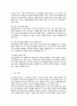 사회복지사로서 실천을 원하는 분야를 한가지 선정하여 자신의 적합성을 분석하고 그 분야의 전망에 대해 논의하시오(A+) 5페이지