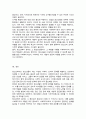 사회복지사로서 실천을 원하는 분야를 한가지 선정하여 자신의 적합성을 분석하고 그 분야의 전망에 대해 논의하시오(A+) 6페이지