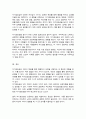 자기효능감에 대한 나의 경험을 바탕으로 자기효능감을 높이기 위해서 필요한 것은 무엇이라고 생각하는지 자신의 의견을 정리해 보시오 5페이지