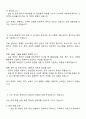 2025 천안의료원 신규간호사 자기소개서 3페이지