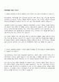 천안의료원 간호사 자소서 1페이지