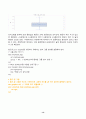 통계패키지 2025년 1학기 방송통신대 중간과제물)교재 연습문제 2장(p.87-88) 1번, 4번, 5번 (SAS 이용) 3장(p.127-128) 1번 (SPSS 이용) 5장(p.208) 2번 (SPSS 이용) 5장(p.210) 6번 (SAS 이용) 14페이지