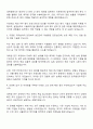 2025 한국항공우주연구원 연구직 위성기술 연구 심우주탐사 임무 궤적 궤도설계 궤도결정 자세제어 궤적최적화 연구 자기소개서 2페이지